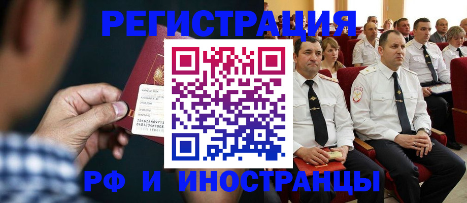 регистрация для школы в Новокуйбышевске
