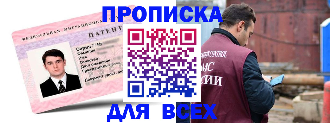 регистрация для школы в Новокуйбышевске